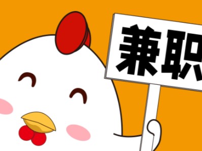 周口宝妈居家带娃线上兼职赚钱项目有哪些推荐